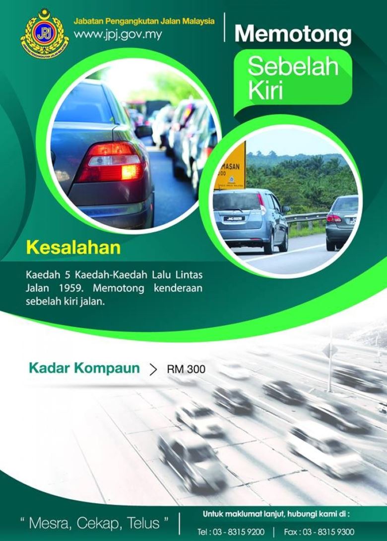 「安全行动15」5月29日开跑！违规8项行为将被罚款