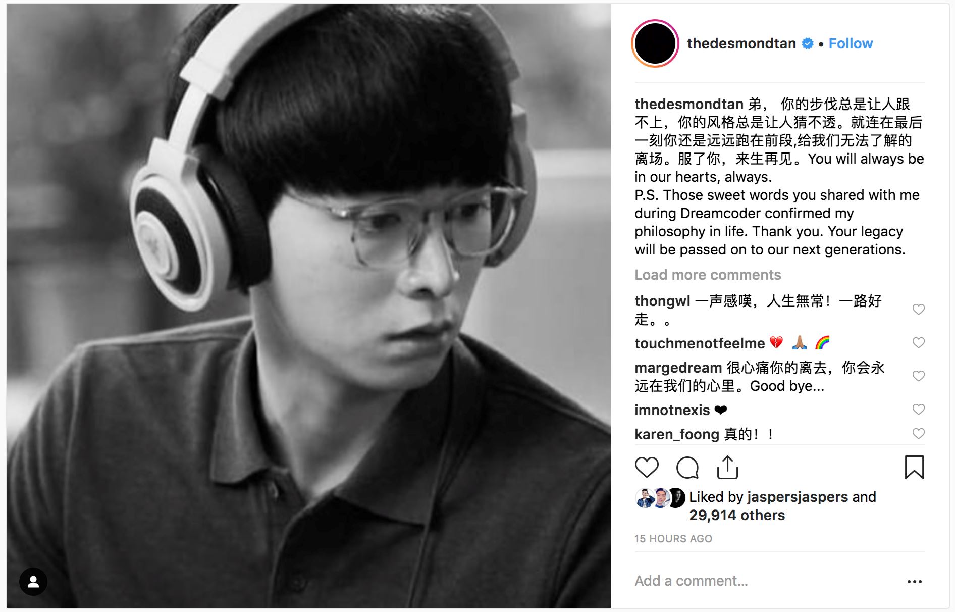 冯伟衷服役身亡得年28岁！众星不舍纷纷发文哀悼