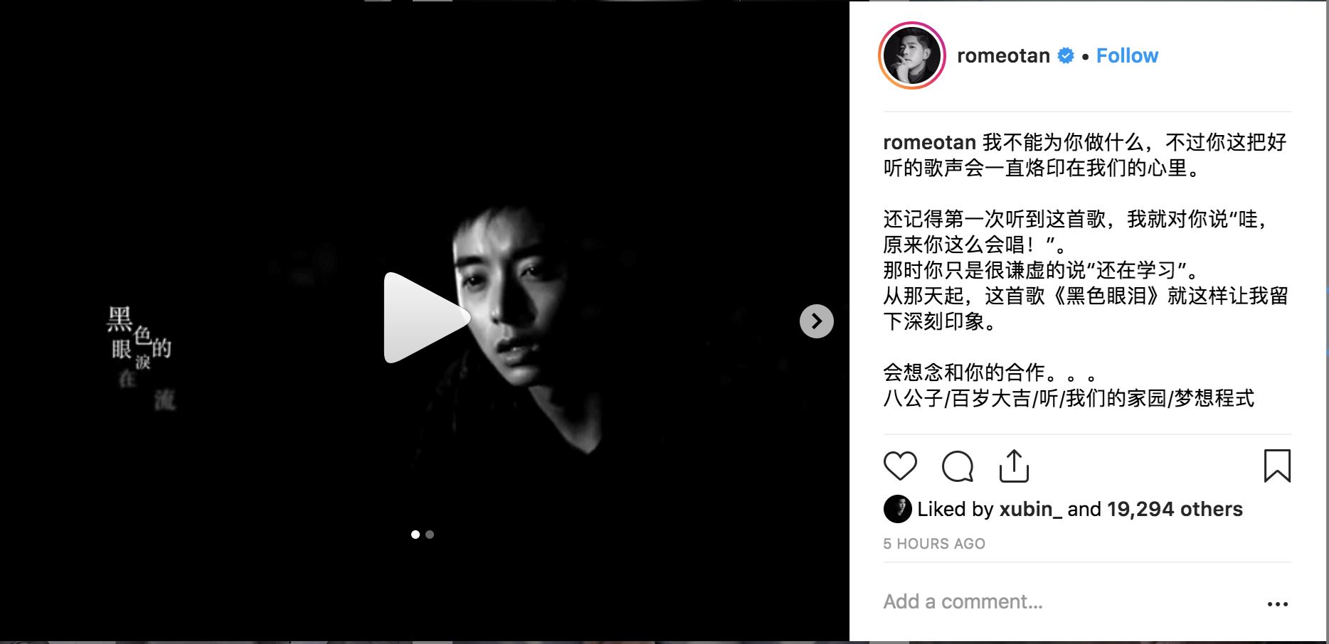 冯伟衷服役身亡得年28岁！众星不舍纷纷发文哀悼