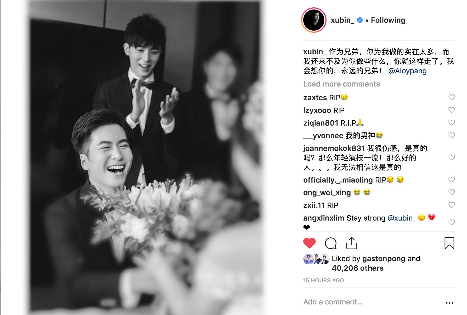 冯伟衷服役身亡得年28岁！众星不舍纷纷发文哀悼