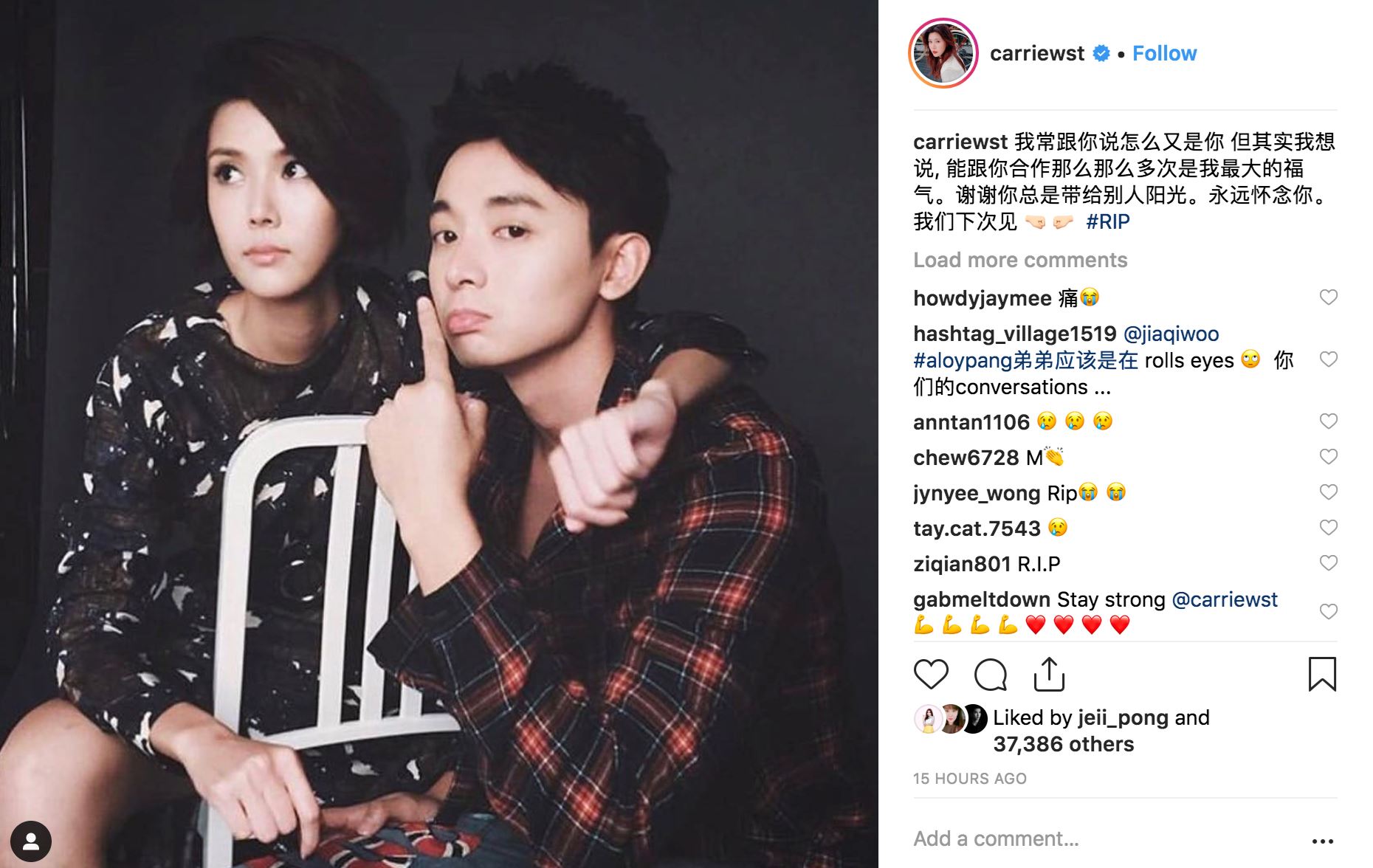 冯伟衷服役身亡得年28岁！众星不舍纷纷发文哀悼