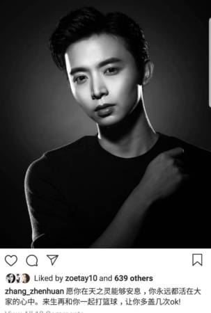 冯伟衷服役身亡得年28岁！众星不舍纷纷发文哀悼