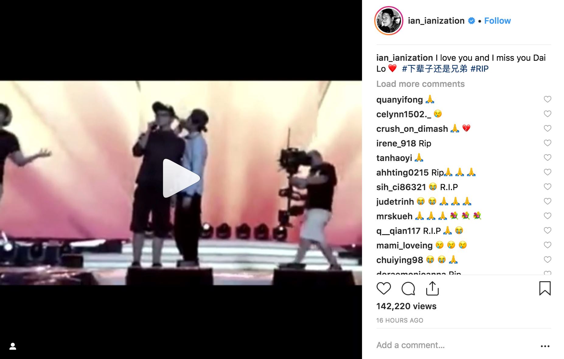 冯伟衷服役身亡得年28岁！众星不舍纷纷发文哀悼