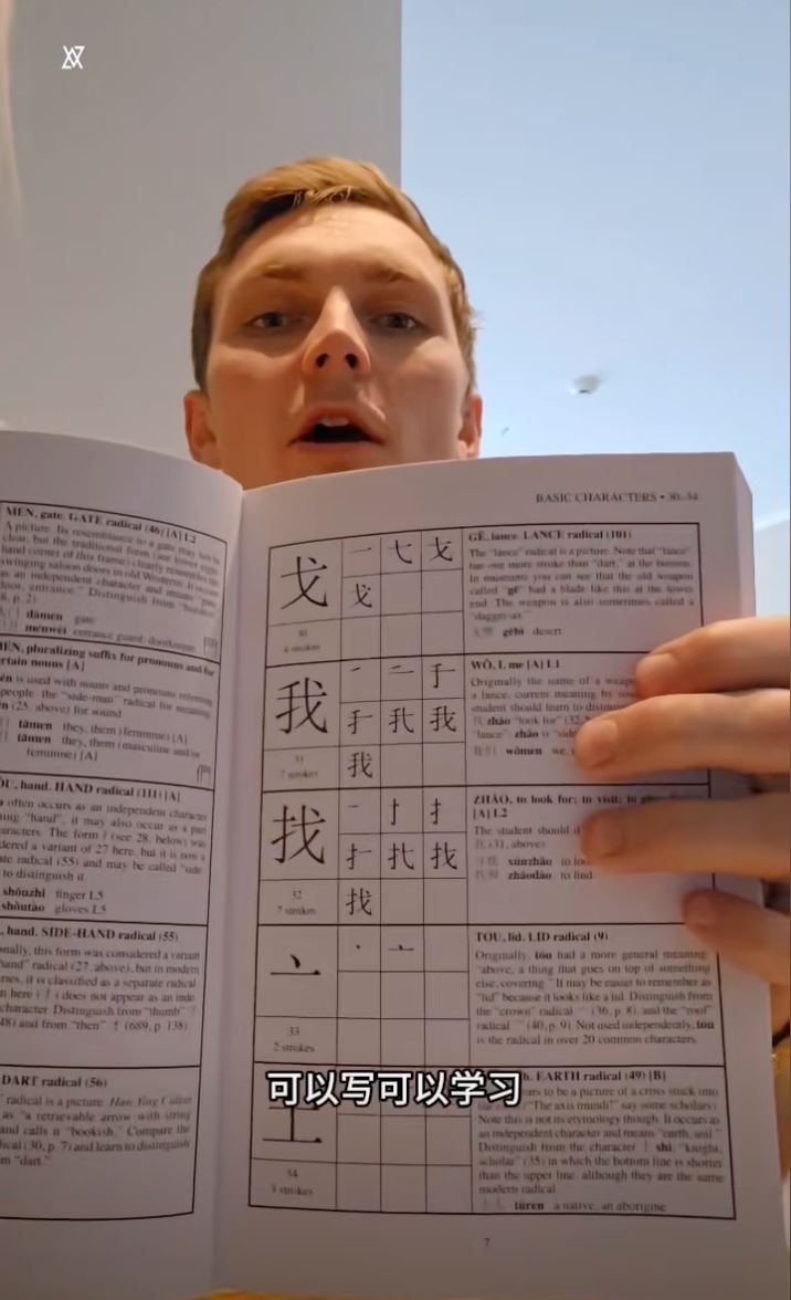 安赛龙分享解压方式❗竟是练写汉字✏️