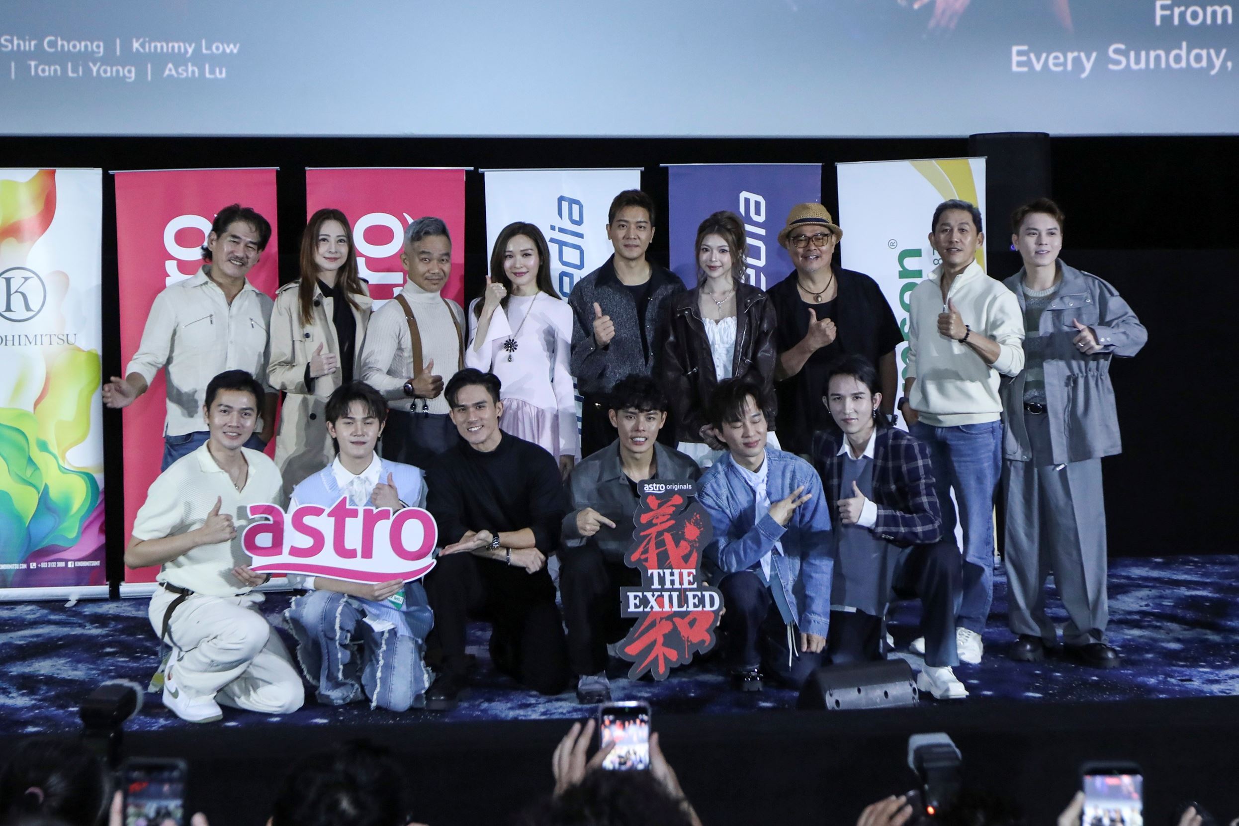 astro originals 中文剧集《義和》