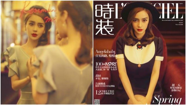 angelababy登时尚杂志封面！大走文艺复古风超像真人芭比