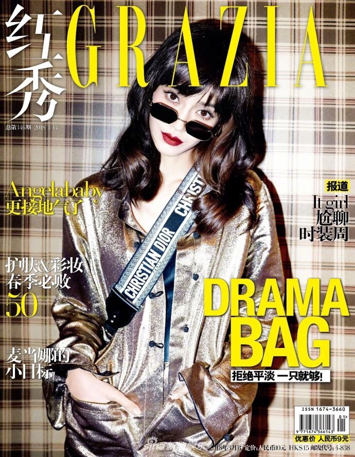 难得一见的刘海look！angelababy超像日系洋娃娃 