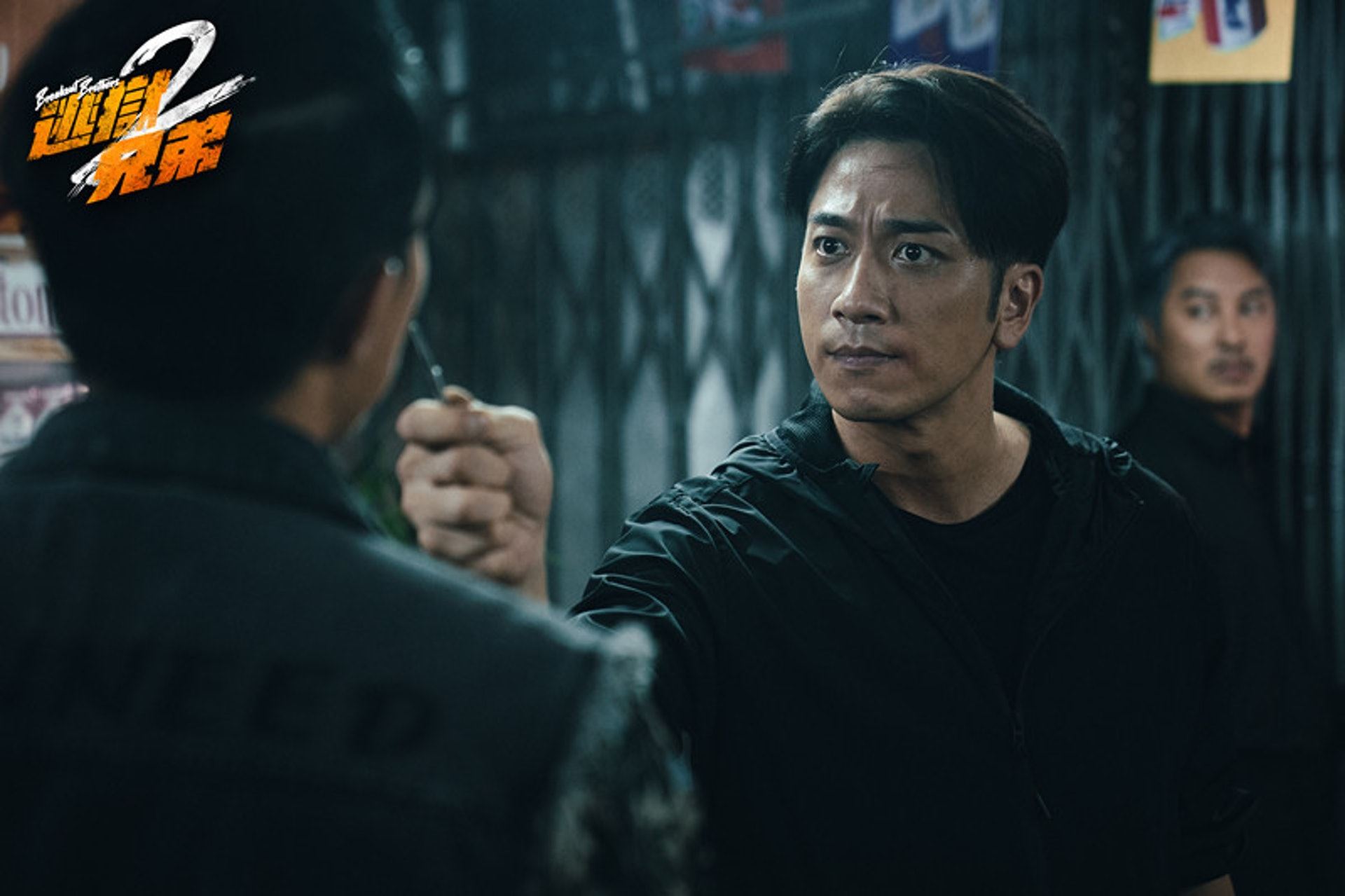 香港新电影《逃狱兄弟2》❗️吴卓羲当反派 观众超爱❤️
