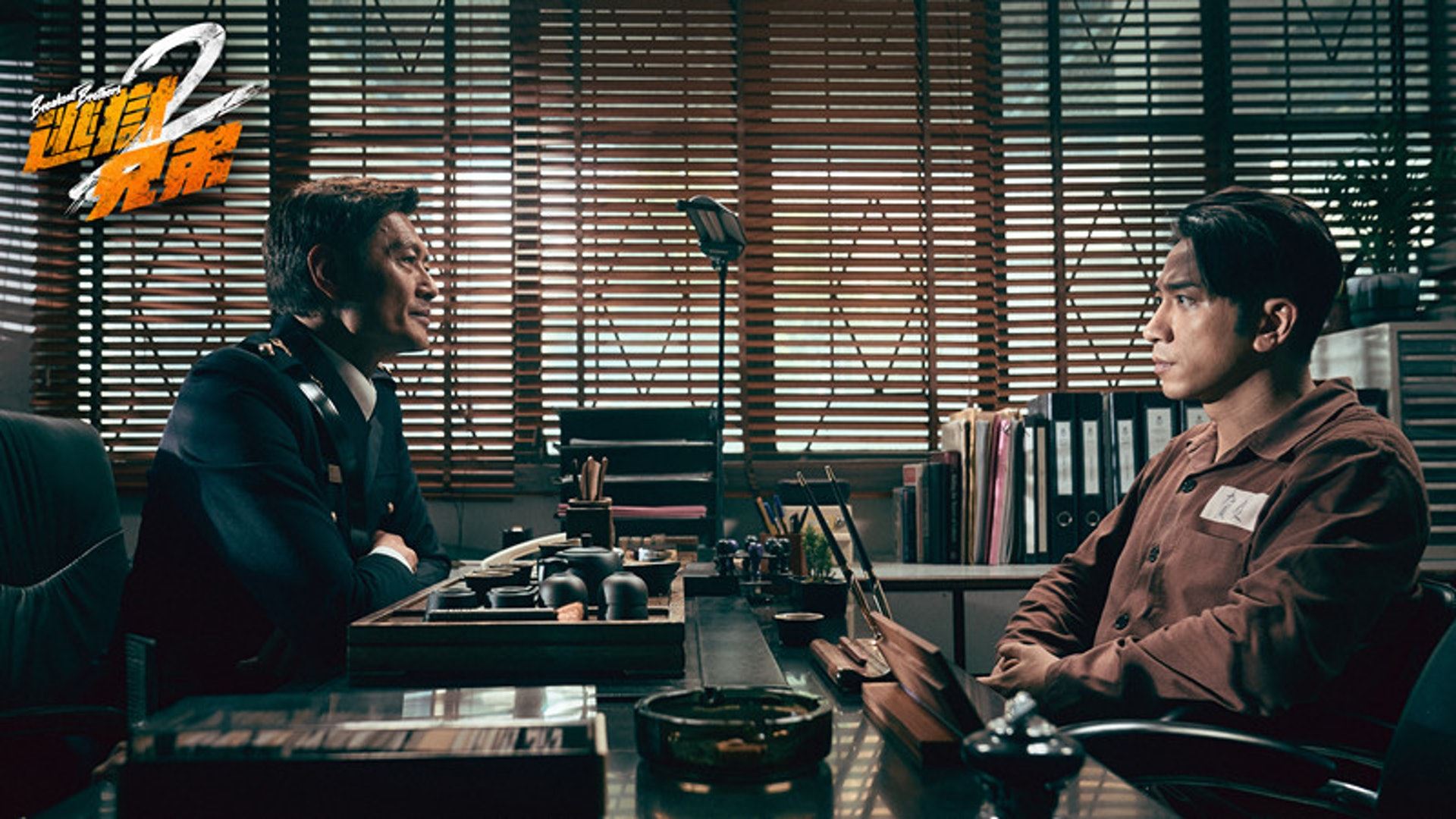 香港新电影《逃狱兄弟2》❗️吴卓羲当反派 观众超爱❤️