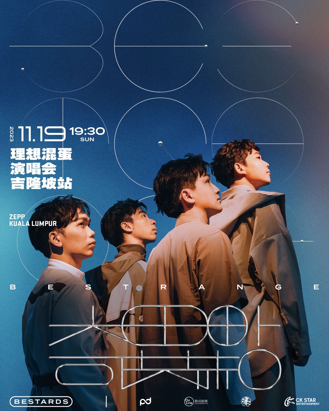 成军6年首访大马开唱❗️理想混蛋11月19日唱响吉隆坡🇲🇾