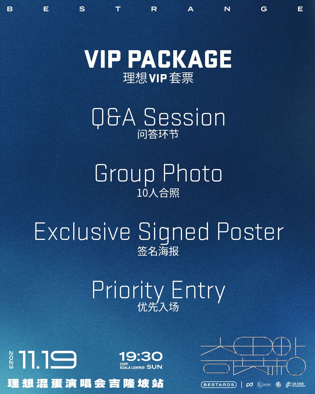 成军6年首访大马开唱❗️理想混蛋11月19日唱响吉隆坡🇲🇾