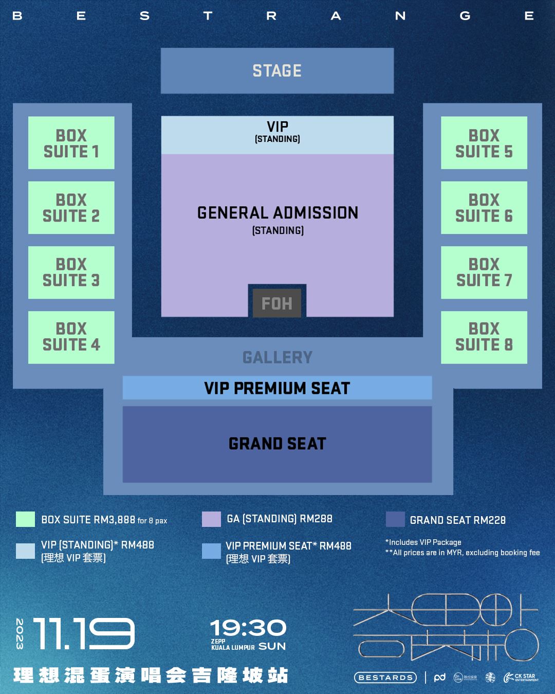 成军6年首访大马开唱❗️理想混蛋11月19日唱响吉隆坡🇲🇾