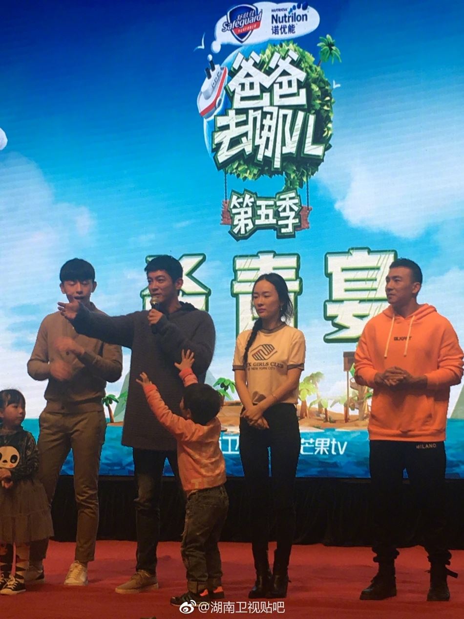 《爸爸去哪儿5》杀青宴现场曝光!6萌娃台上嬉戏超有爱