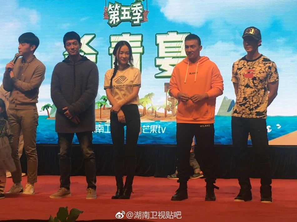 《爸爸去哪儿5》杀青宴现场曝光!6萌娃台上嬉戏超有爱