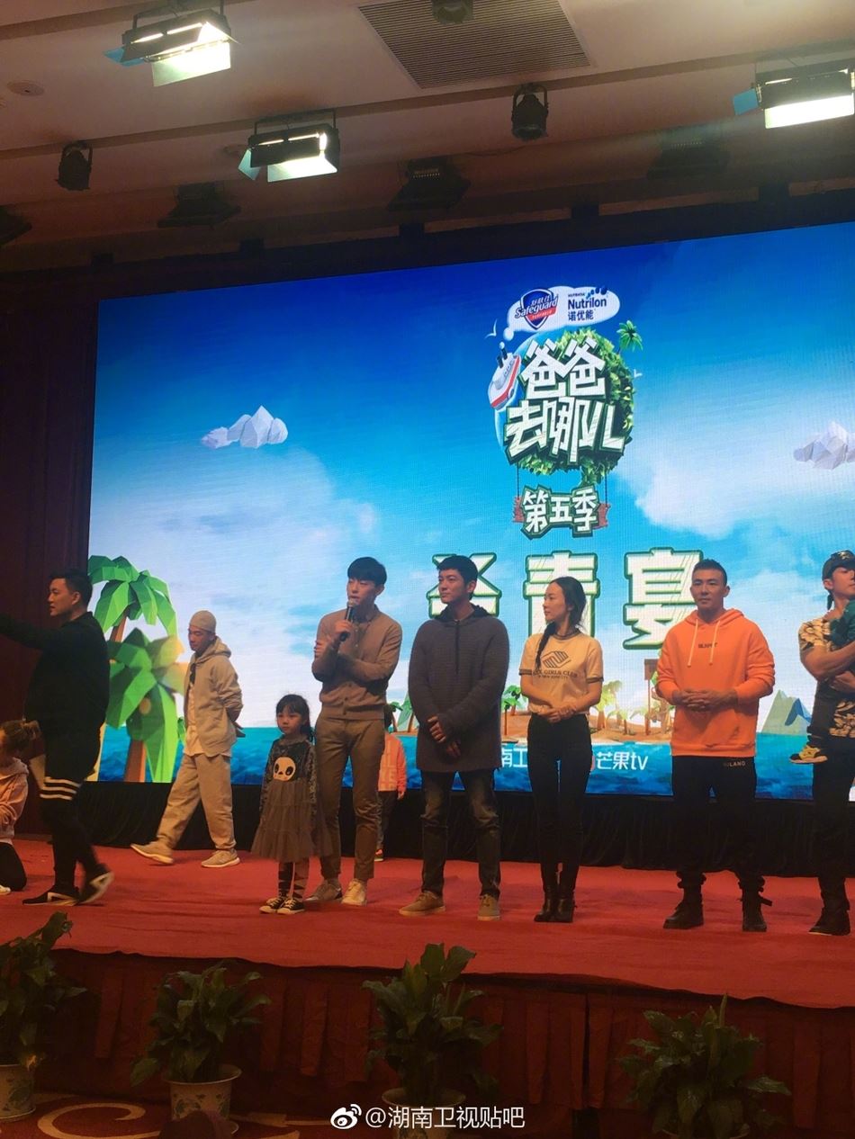 《爸爸去哪儿5》杀青宴现场曝光!6萌娃台上嬉戏超有爱