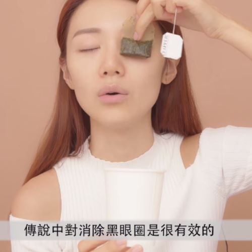 大s也这样做！赶走熊猫眼小窍门！