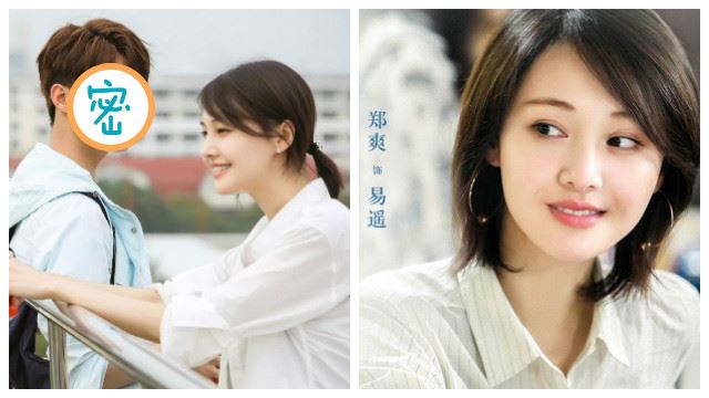郑爽和【他】再演情侣！网友断言：不会有好结果
