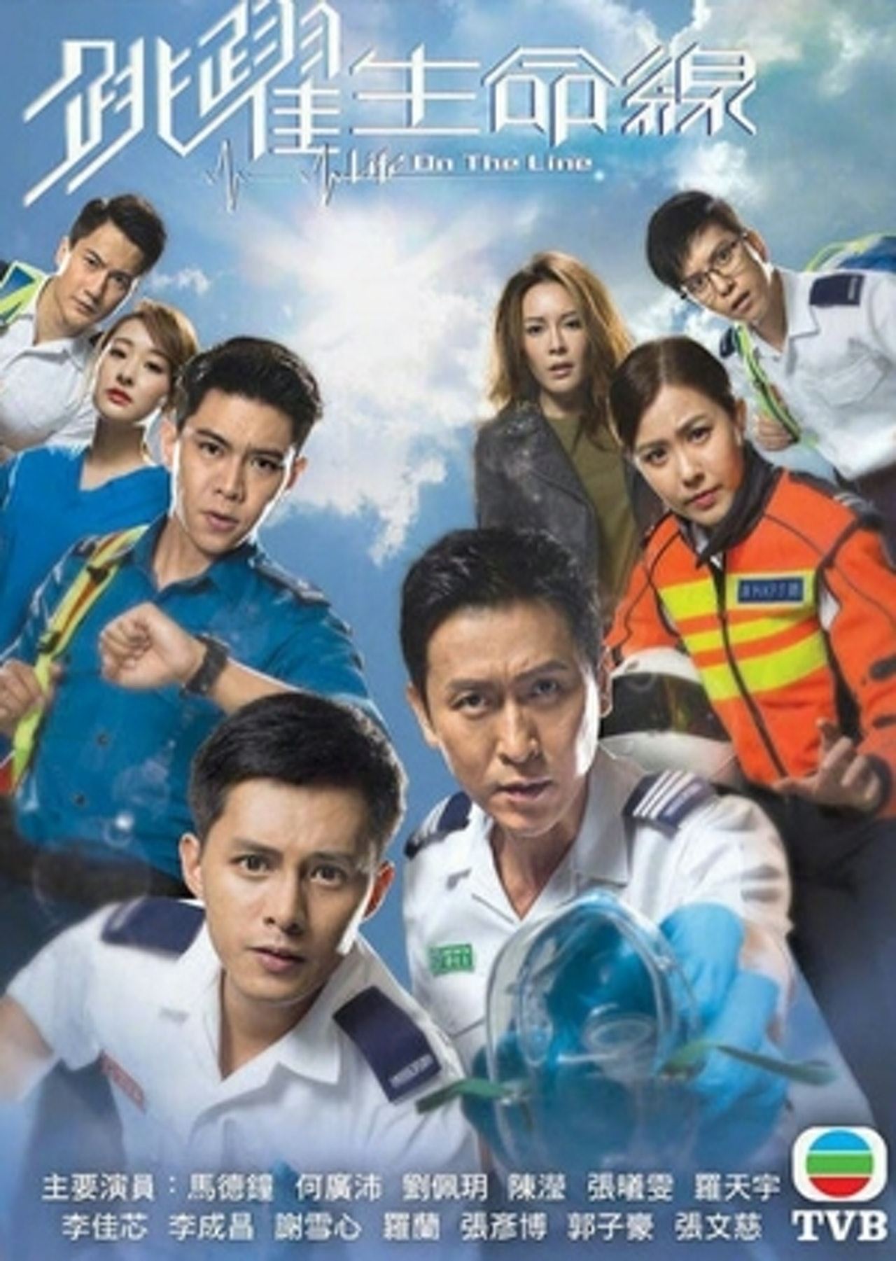 盘点「2018年tvb十大最多人看的剧集」！大卡士重头剧都没份