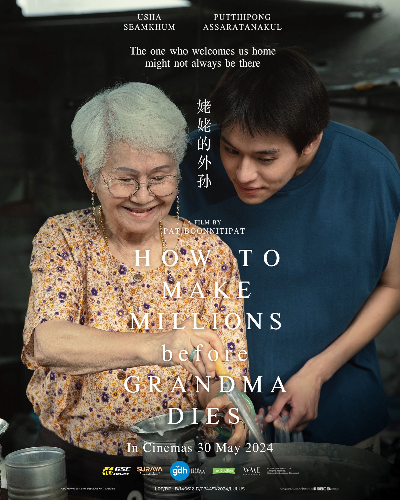 billkin在催泪电影《姥姥的外孙》减重超过10公斤❗为了让自己在片中看起来很颓废⚡️