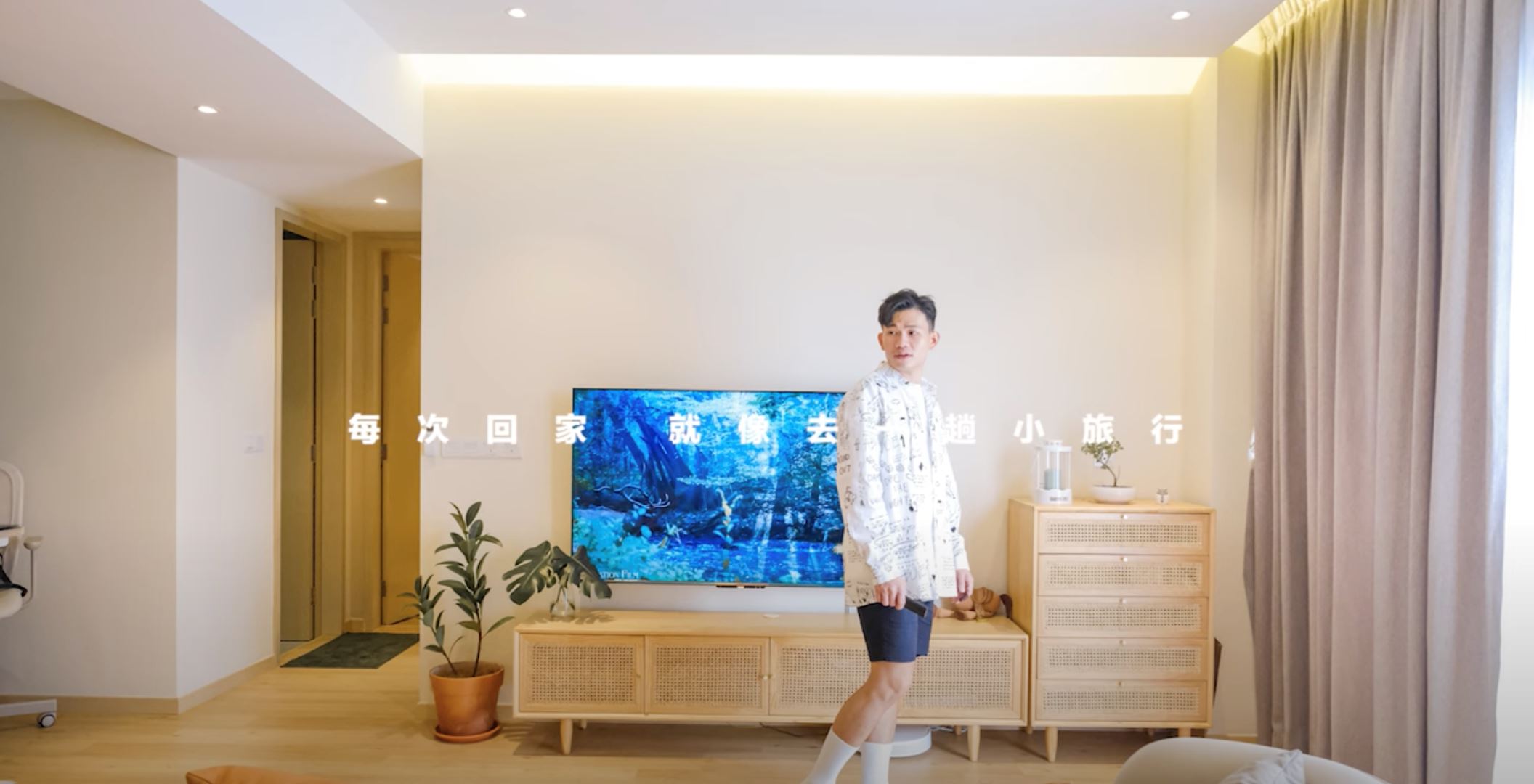 🏠【影片】小眼睛秉昀新家开箱❗️北欧日式风让人看了真想去睡一晚🔥