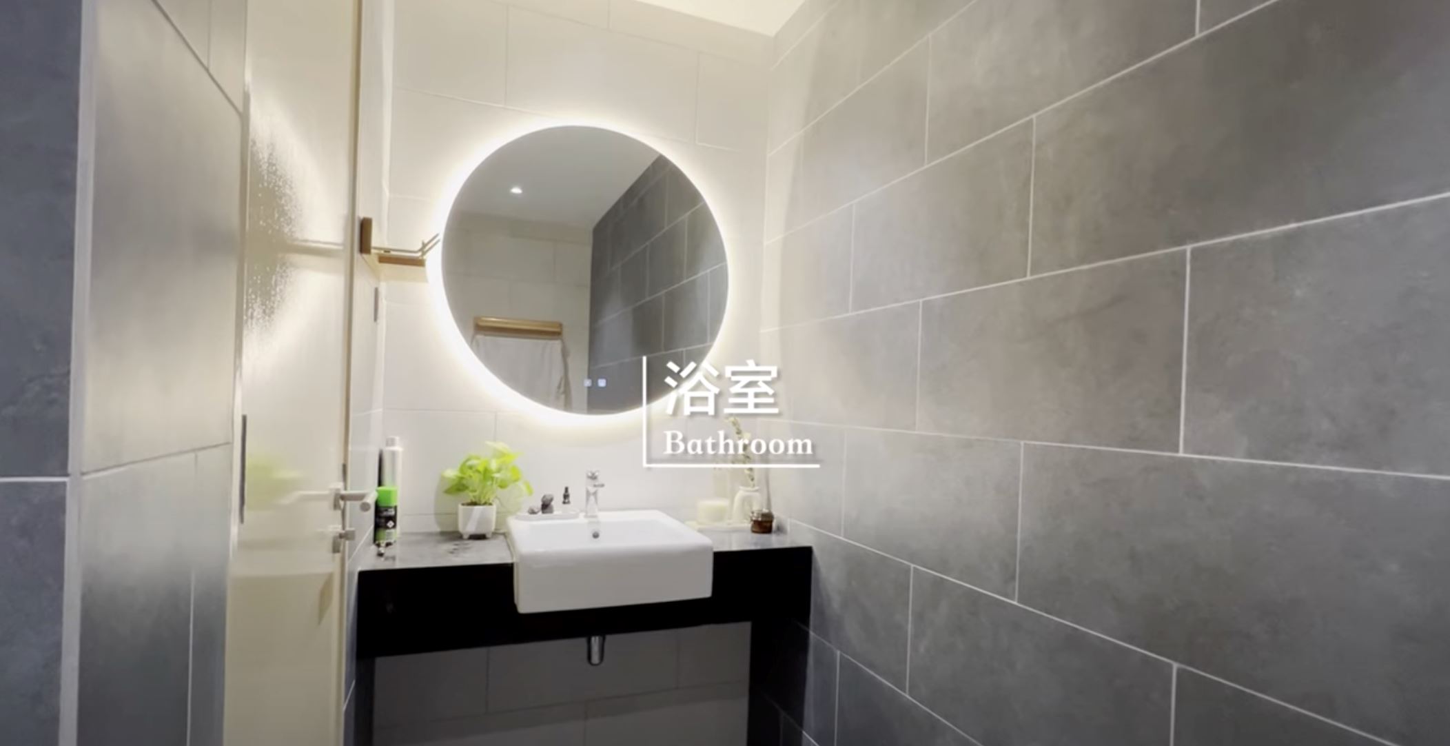 🏠【影片】小眼睛秉昀新家开箱❗️北欧日式风让人看了真想去睡一晚🔥