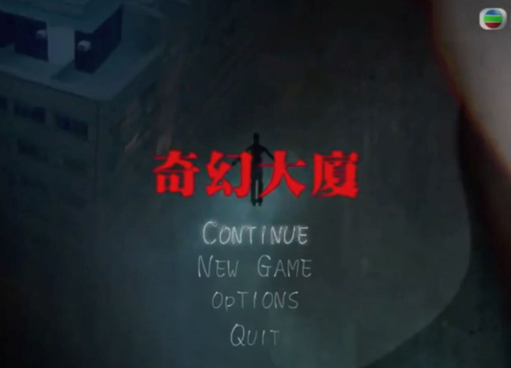 《金宵大厦》三大彩蛋！第一集的游戏画面竟暗藏玄机啊