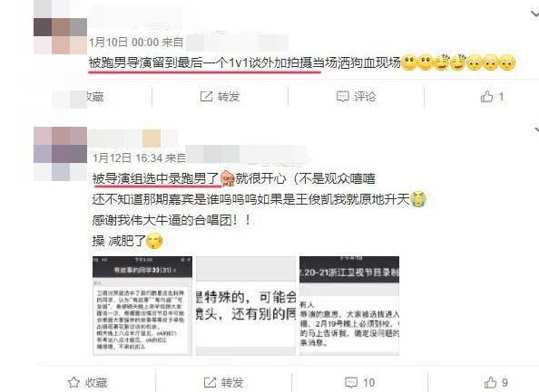 疯传《奔跑吧》最新一季成员表！来宾名单也曝光！粉丝：会爆