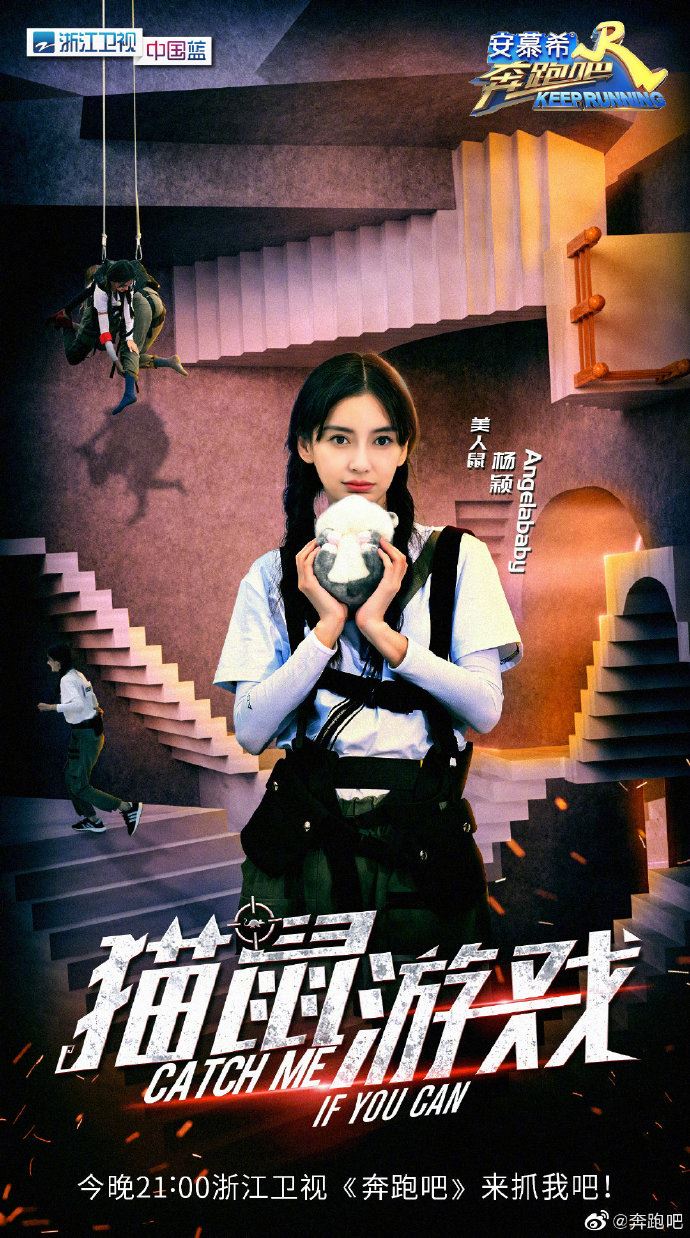 《奔跑吧》最新嘉宾是林峯啊！lucas竟扮乌龟叫笑死