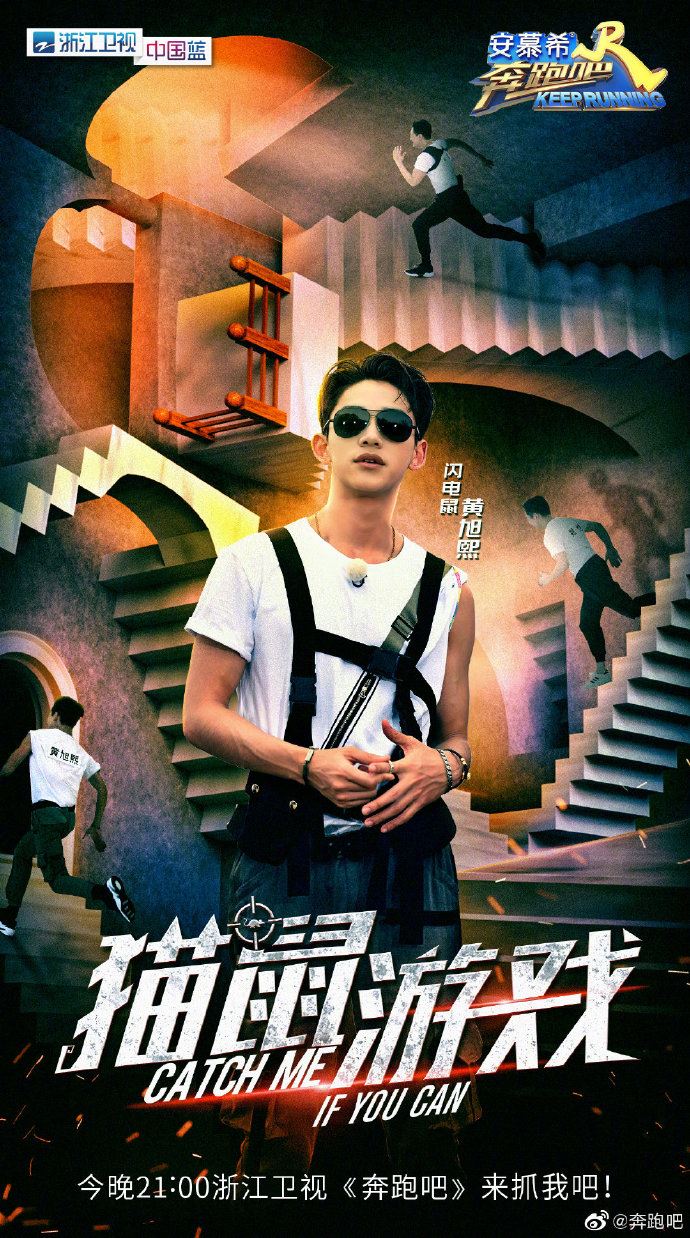 《奔跑吧》最新嘉宾是林峯啊！lucas竟扮乌龟叫笑死