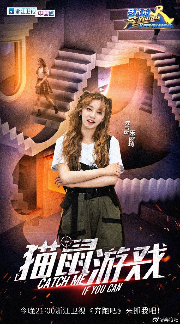 《奔跑吧》最新嘉宾是林峯啊！lucas竟扮乌龟叫笑死