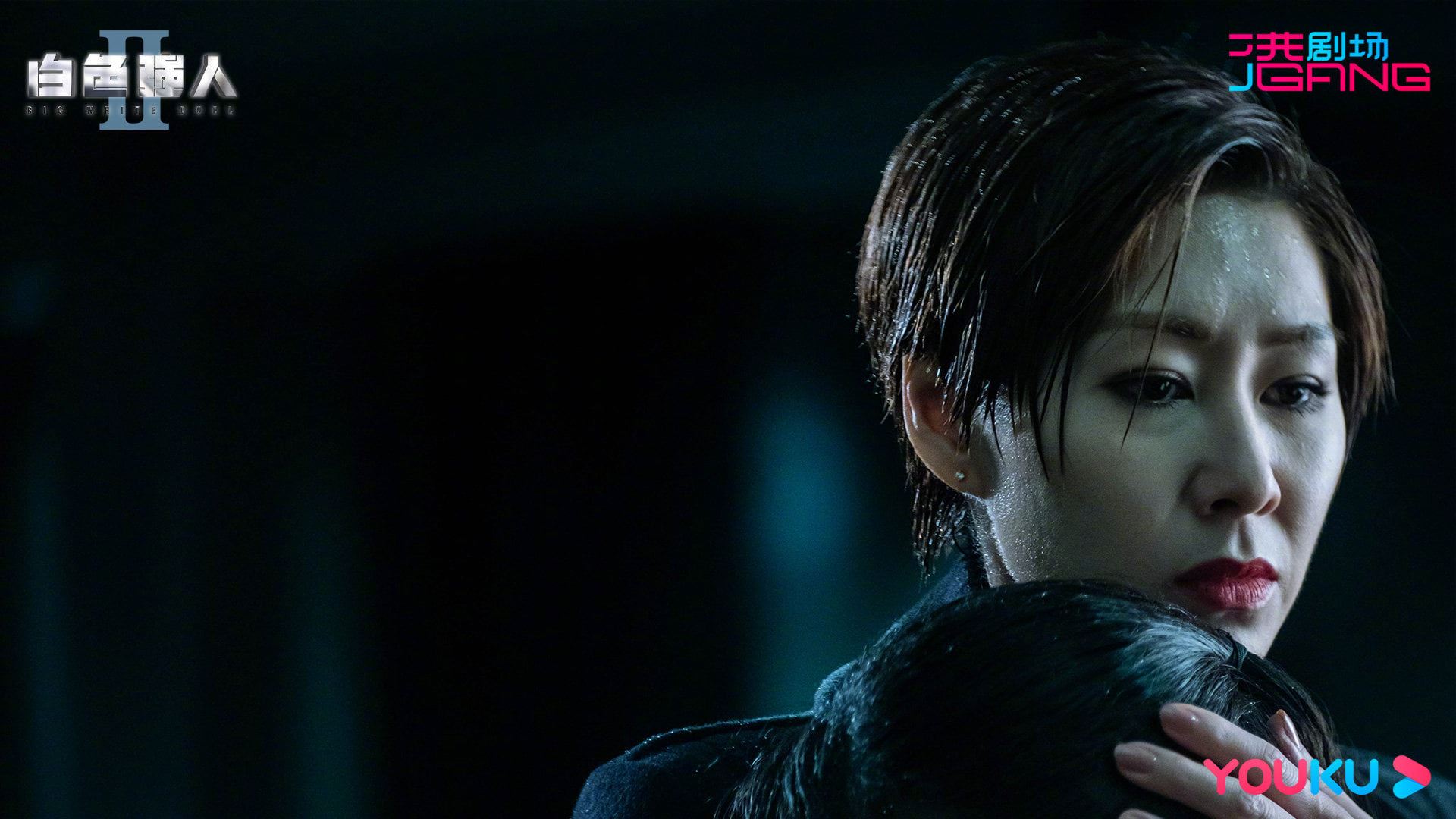 【多图】📺《白色强人2》最新剧照公开啦❗️