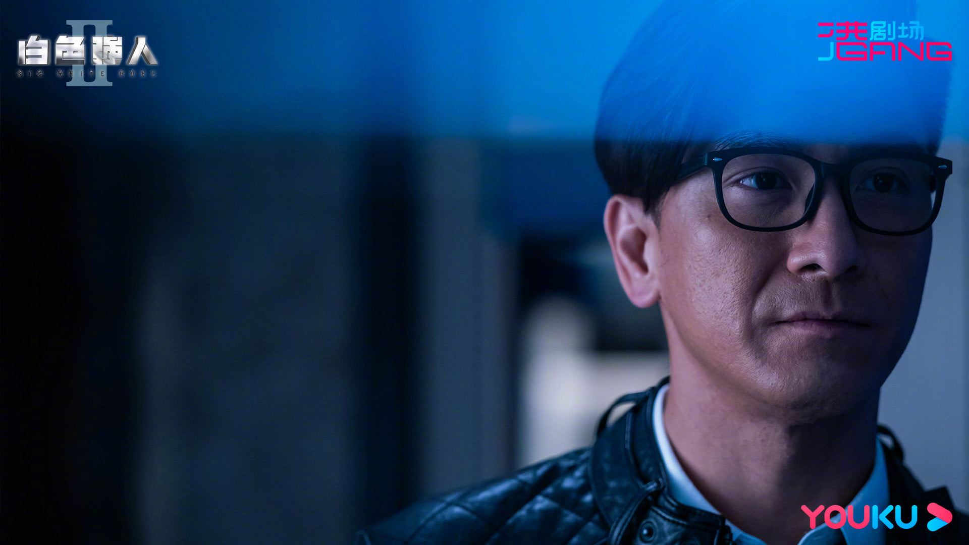 【多图】📺《白色强人2》最新剧照公开啦❗️