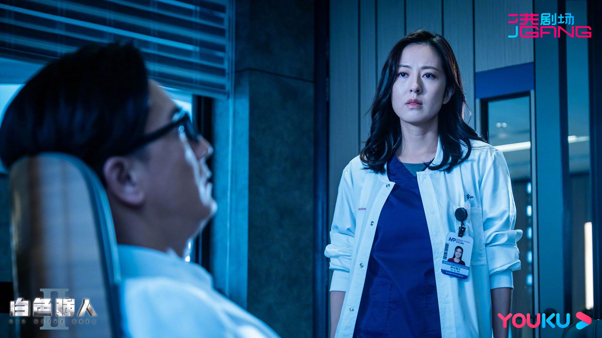 【多图】📺《白色强人2》最新剧照公开啦❗️