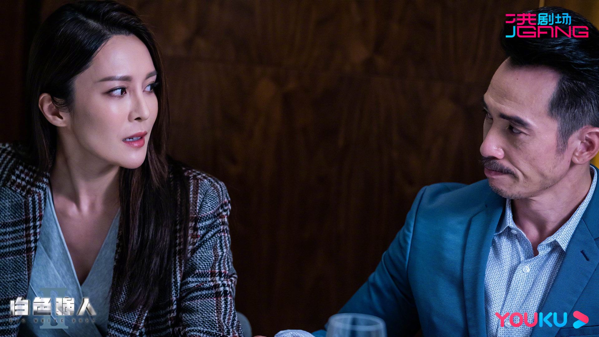 【多图】📺《白色强人2》最新剧照公开啦❗️