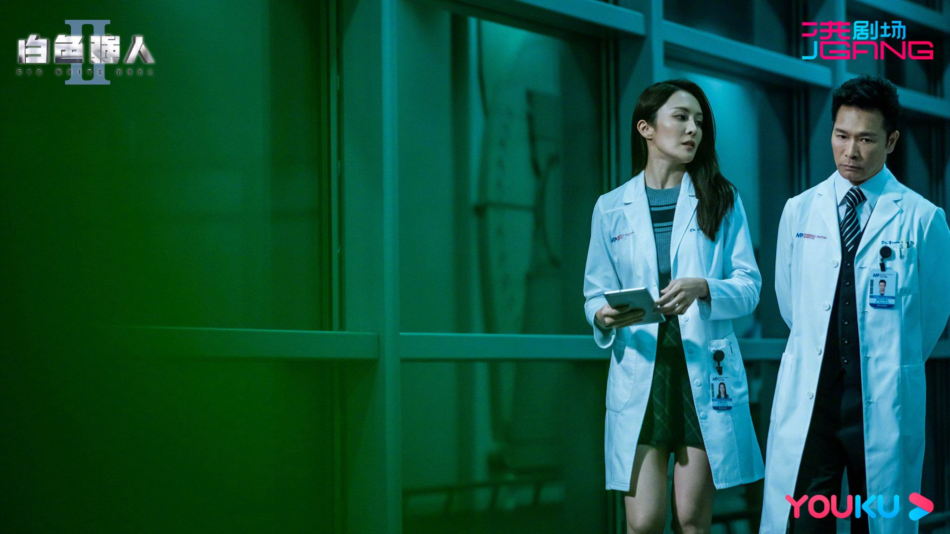 【多图】📺《白色强人2》最新剧照公开啦❗️