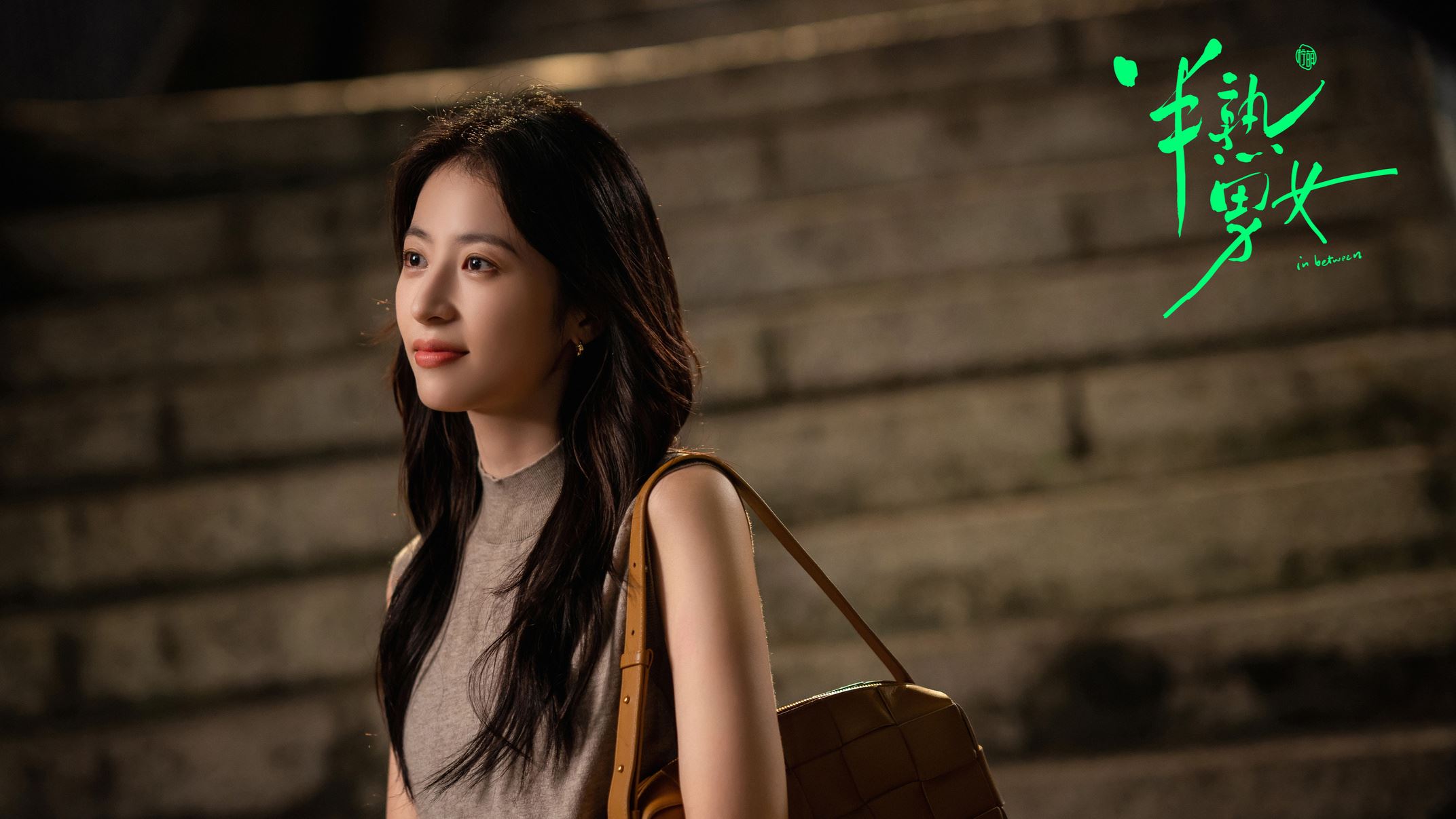 📺《半熟男女》田曦薇竟是女海王❗陈昊森化身纯爱战士💗