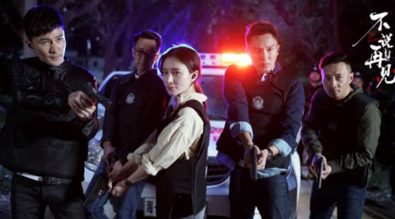 任嘉伦有新剧啦!《不说再见》搭档张钧甯