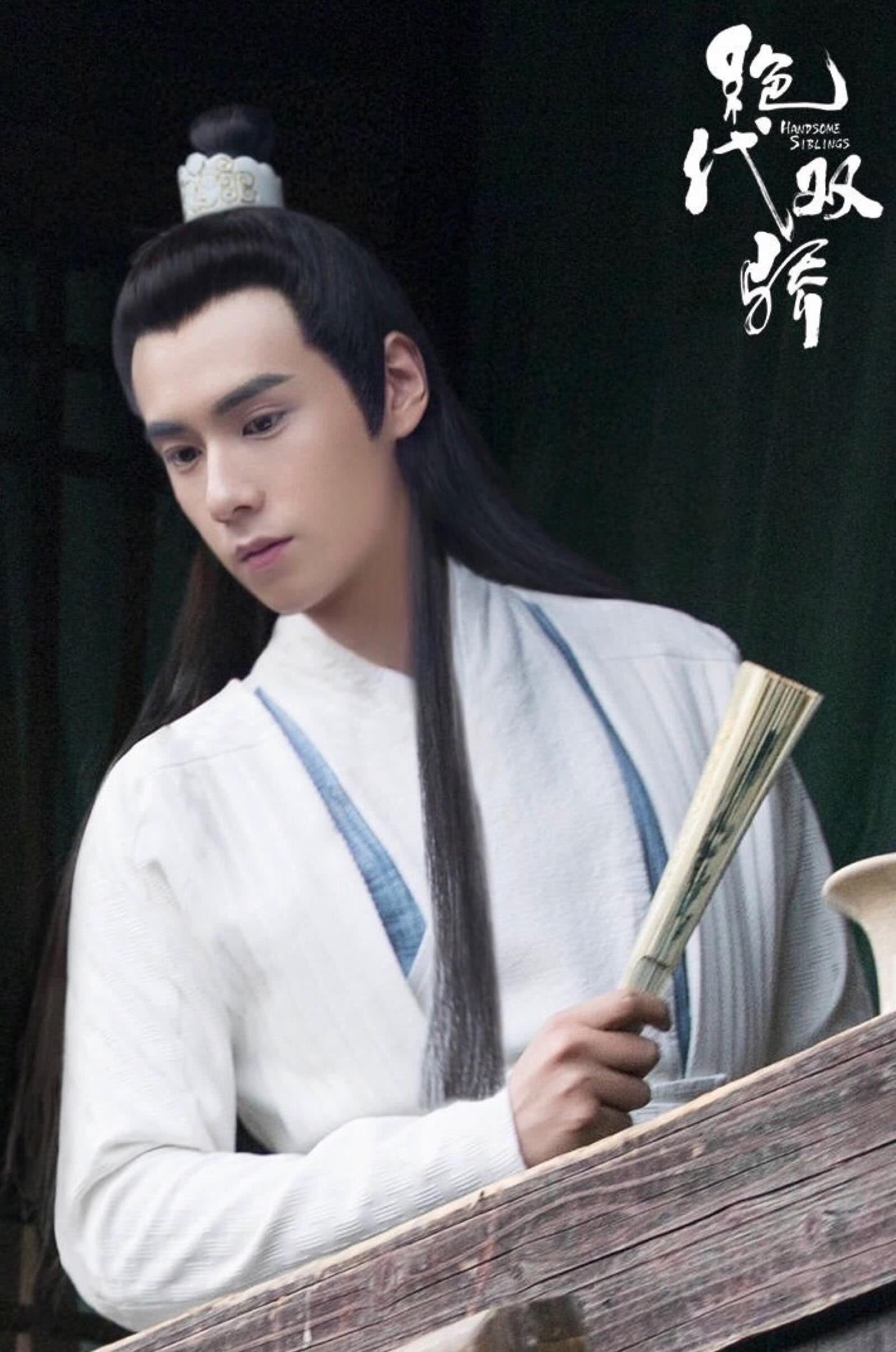 《花不弃》结局张彬彬化身白衣男神!盘点9位白衣男神!