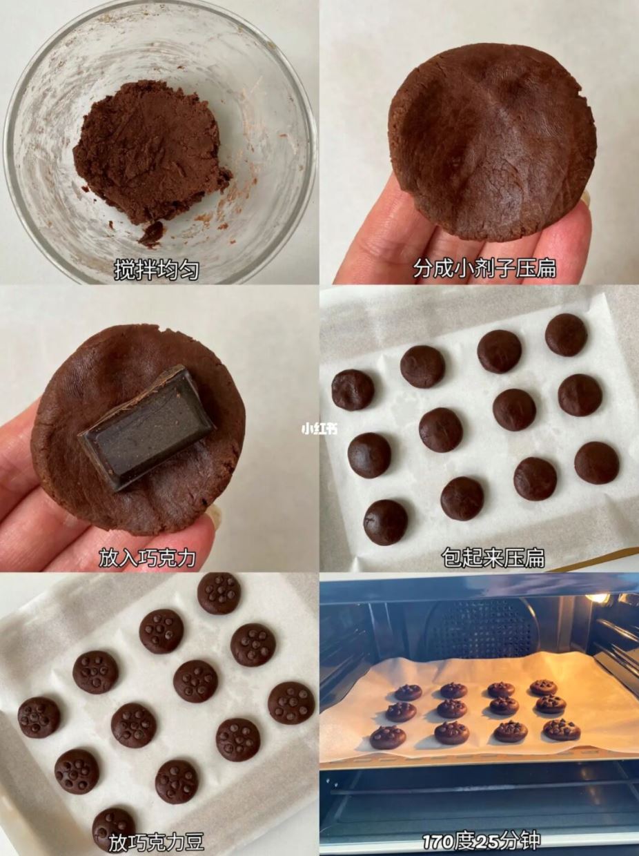 巧克力控一定很爱❗️巧克力爆款曲奇超好吃🍪还会爆浆呢