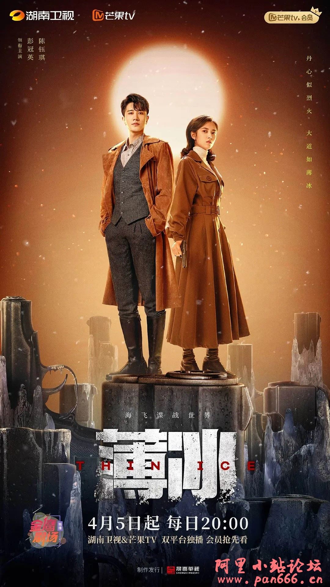 📺4月必看的8套中国剧❗️复仇剧古装剧甜宠剧都有🌟