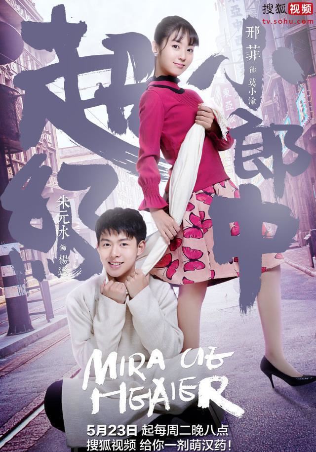 近期要开播的七部电视剧!你最期待哪一部?