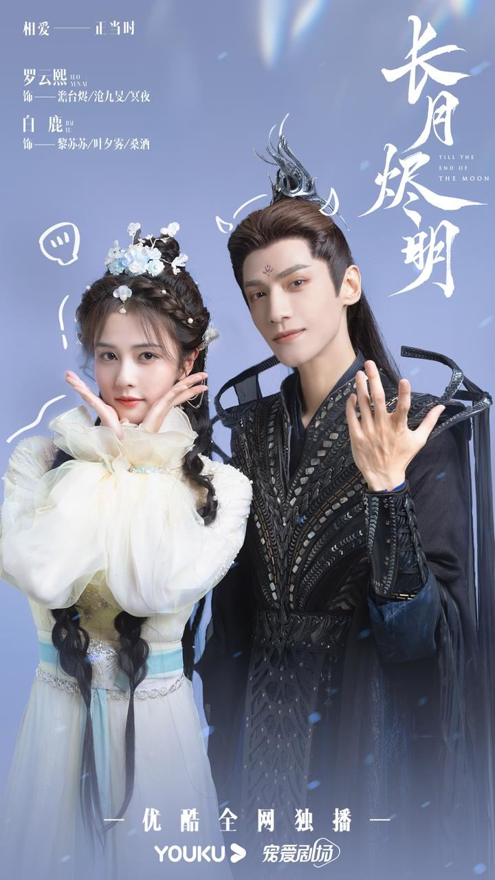 📺4月必看的8套中国剧❗️复仇剧古装剧甜宠剧都有🌟