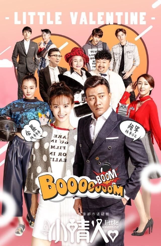 近期要开播的七部电视剧!你最期待哪一部?