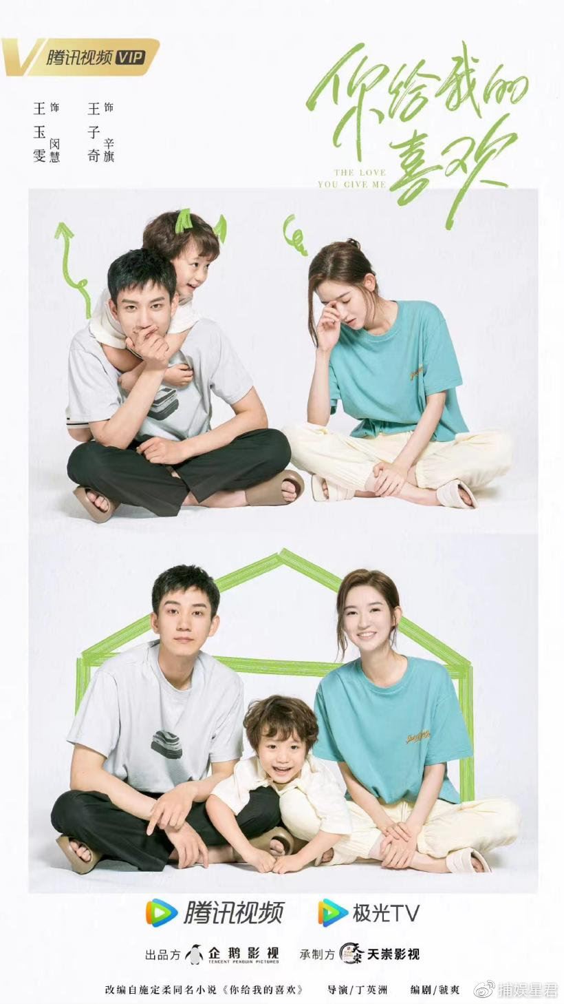 📺4月必看的8套中国剧❗️复仇剧古装剧甜宠剧都有🌟