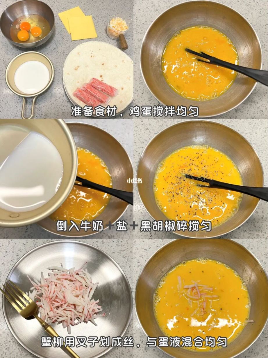 教你5分钟搞定芝士蟹柳滑蛋卷饼🔥简单又好吃😋