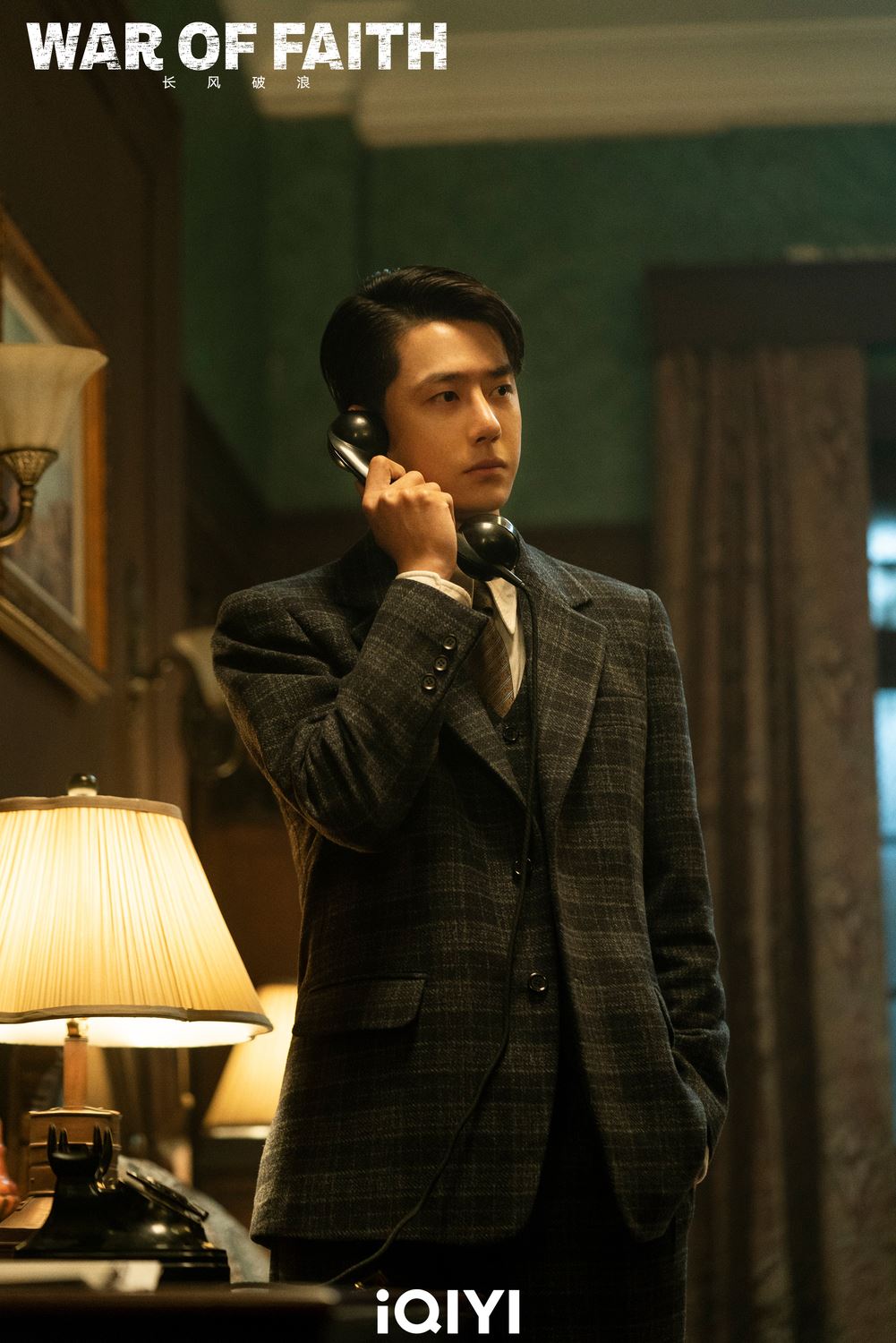 王一博首次挑战”脑性男”角色❗陆剧《长风破浪》即将在爱奇艺独家首播🔥