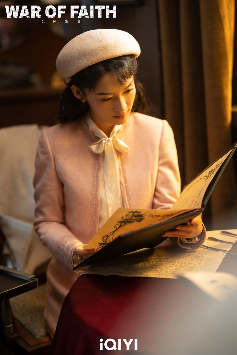 王一博首次挑战”脑性男”角色❗陆剧《长风破浪》即将在爱奇艺独家首播🔥