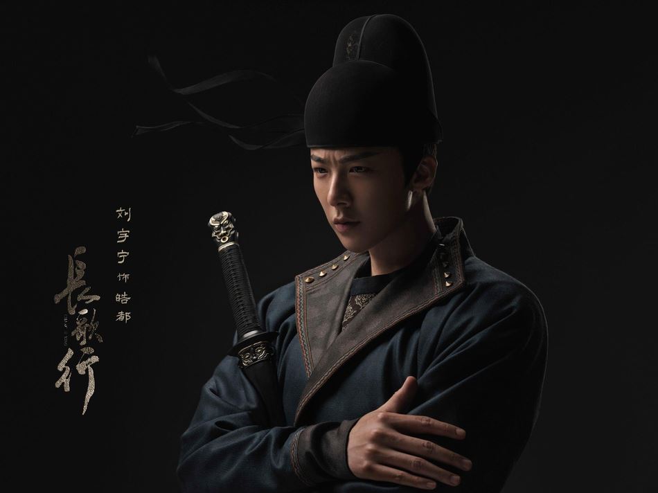 《长歌行》晒定妆照！迪丽热巴新剧搭档吴磊！