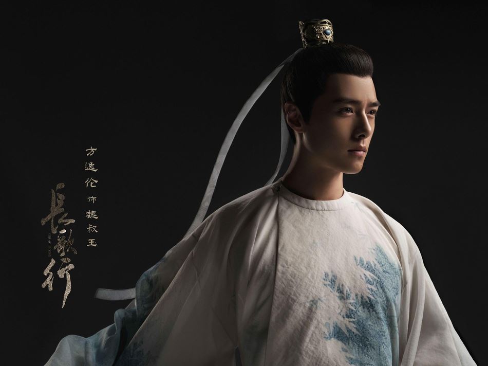 《长歌行》晒定妆照！迪丽热巴新剧搭档吴磊！