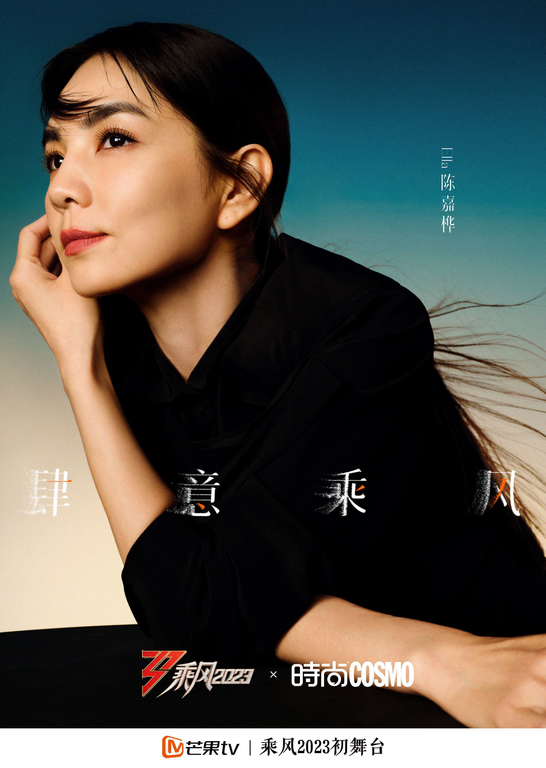 💃【乘风2023】网民票选人气姐姐❗️美依礼芽遥遥领先🏆